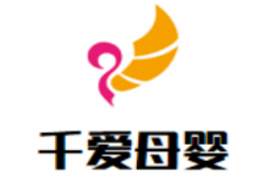 千爱母婴生活馆加盟