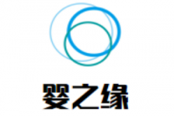 婴之缘母婴用品加盟