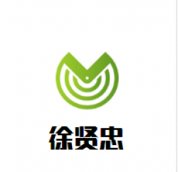 徐贤忠母婴生活馆加盟