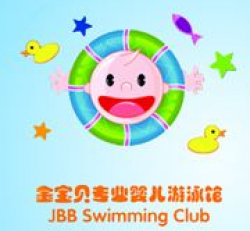 金宝贝婴儿游泳馆加盟