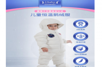 i-baby产品 门店图片