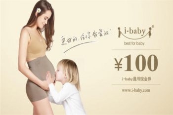 i-baby产品 门店图片