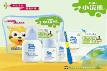 小浣熊婴儿用品产品 门店图片