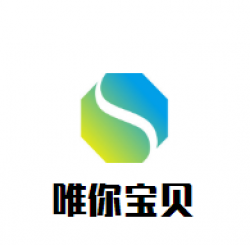 唯你宝贝母婴店加盟