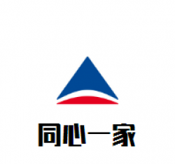 同心一家母婴生活馆