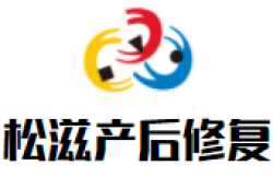 松滋产后修复加盟