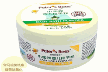 彼特的蜜蜂婴儿用品产品 门店图片