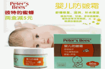 彼特的蜜蜂婴儿用品产品 门店图片