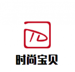 时尚宝贝母婴生活馆品牌logo