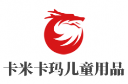 卡米卡玛儿童用品加盟