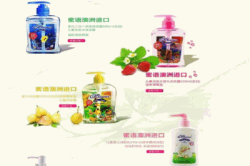 盈辉TBB产品 门店图片