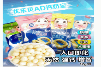 优乐贝产品 门店图片