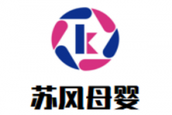 苏风母婴加盟