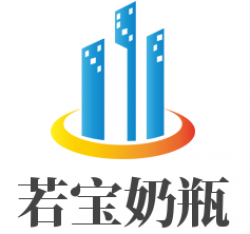 若宝奶瓶品牌logo