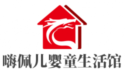 嗨佩儿婴童生活馆加盟
