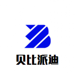 贝比派迪母婴用品加盟