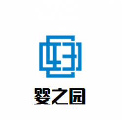 婴之园母婴生活馆加盟