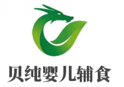 贝纯婴儿辅食加盟