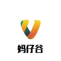 妈仔谷母婴店品牌logo