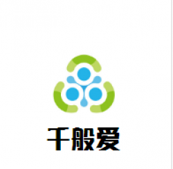 千般爱母婴百货品牌logo