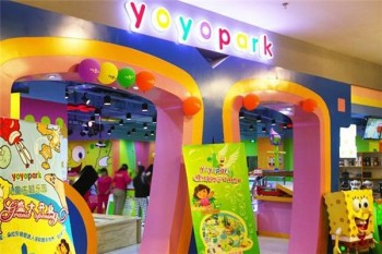 YOYOPARK儿童游乐园产品 门店图片