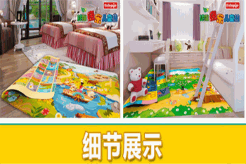 环保康乐儿童垫产品 门店图片