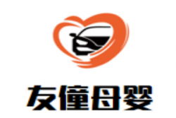 友僮母婴加盟