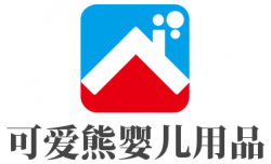 可爱熊婴儿用品品牌logo