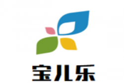 宝儿乐母婴加盟