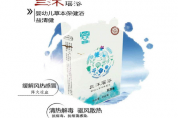 三沐瑶浴婴儿用品产品 门店图片