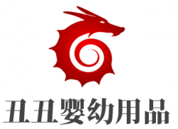 丑丑婴幼用品加盟