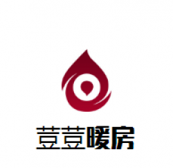 荳荳暖房母婴用品加盟
