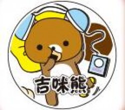 吉咪熊健身车品牌logo