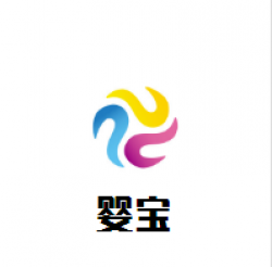婴宝母婴生活馆加盟