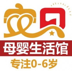 安贝母婴生活馆加盟