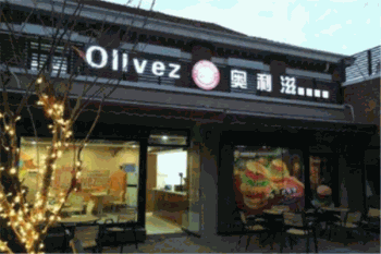奥利滋产品 门店图片
