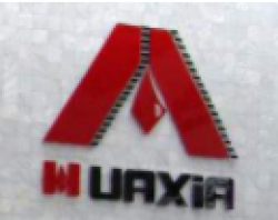 华夏笔业品牌logo