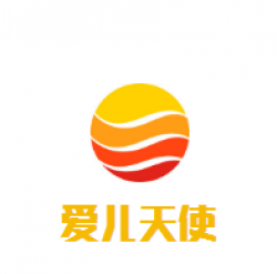 爱儿天使母婴生活馆加盟