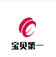 宝贝第一母婴用品加盟