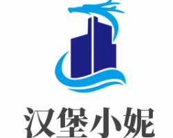 汉堡小妮加盟