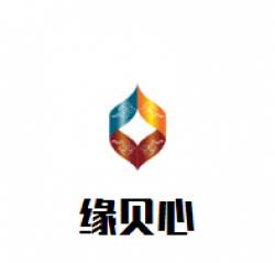 缘贝心母婴用品加盟