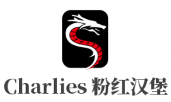Charlies 粉红汉堡品牌logo