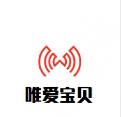 唯爱宝贝母婴生活馆