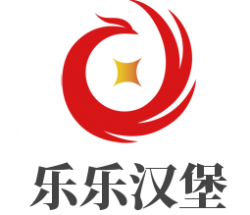 乐乐汉堡加盟
