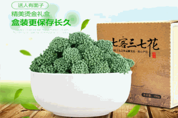 七客产品 门店图片