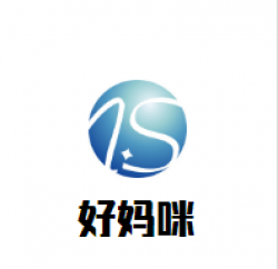 好妈咪孕婴生活馆加盟