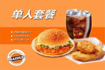 麦哆汉堡产品 门店图片