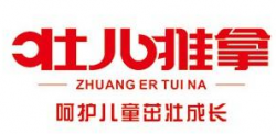 壮儿小儿推拿加盟