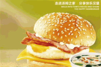 汤姆之家汉堡产品 门店图片