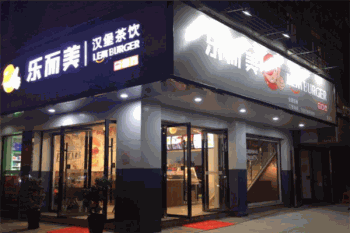 乐而美产品 门店图片